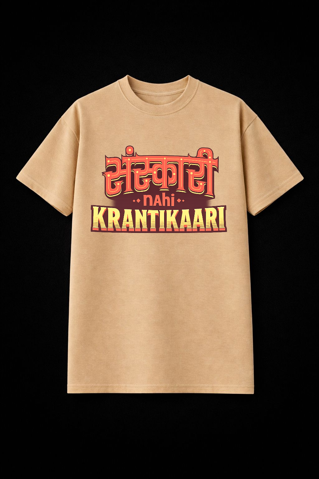 Sanskari Nahi Krantikari