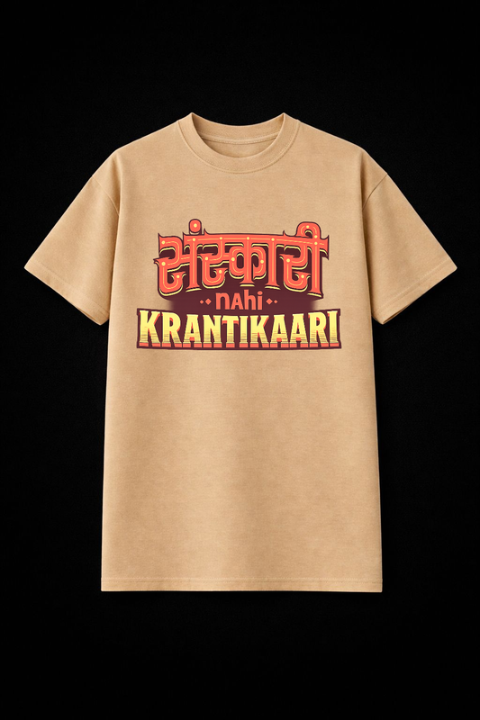 Sanskari Nahi Krantikari